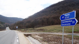 Над 9 км от път II-63 Перник – Стрезимировци са рехибилитирани по ОП „Регионално развитие“