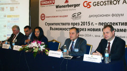 Инж. Лазаров: Основната задача до 2020 г. е изграждането на автомагистралния пръстен на държавата