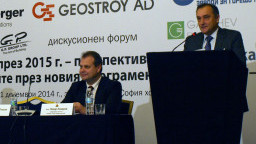 Инж. Лазаров: Основната задача до 2020 г. е изграждането на автомагистралния пръстен на държавата