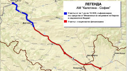 Подписан е договорът за изграждането на 14,5 км от път I-8 между ГКПП „Калотина“ и Драгоман